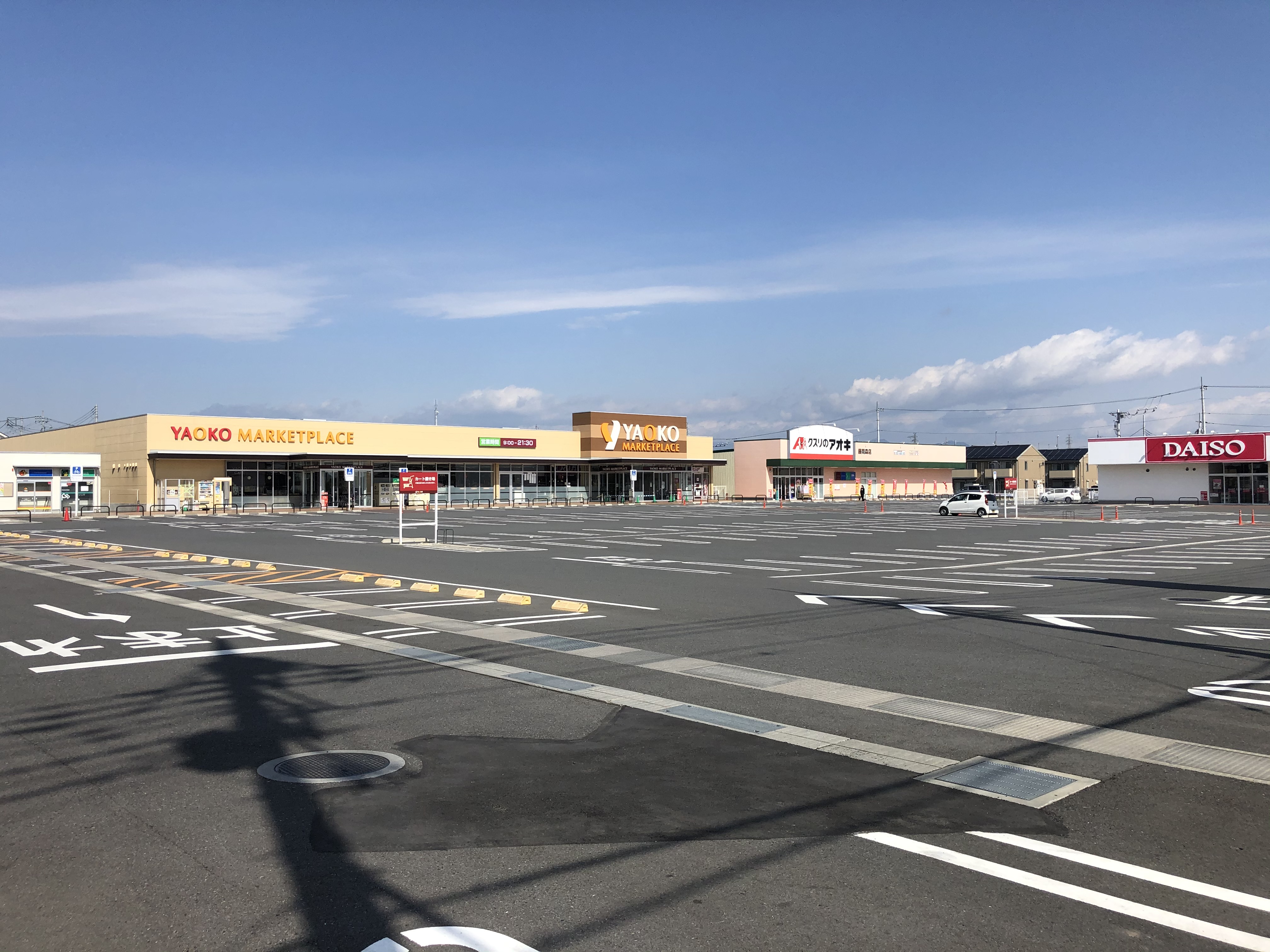 ｜群馬県藤岡市森字台452-7 他