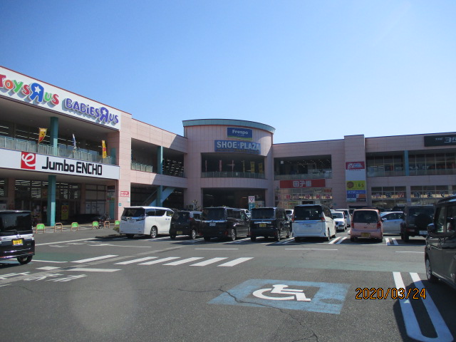 ｜静岡県静岡市清水区鳥坂860