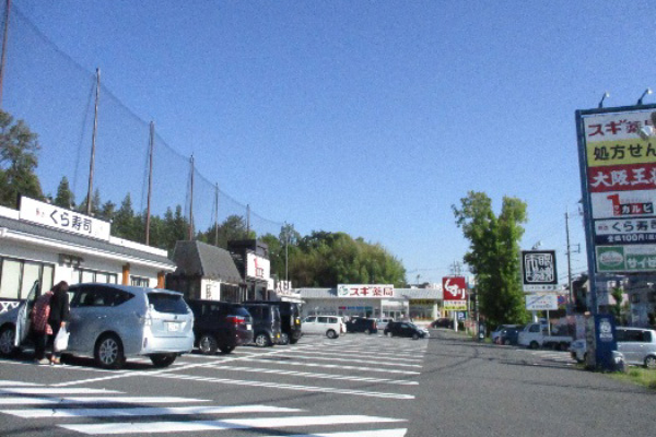 ｜奈良県奈良市中町1－78
