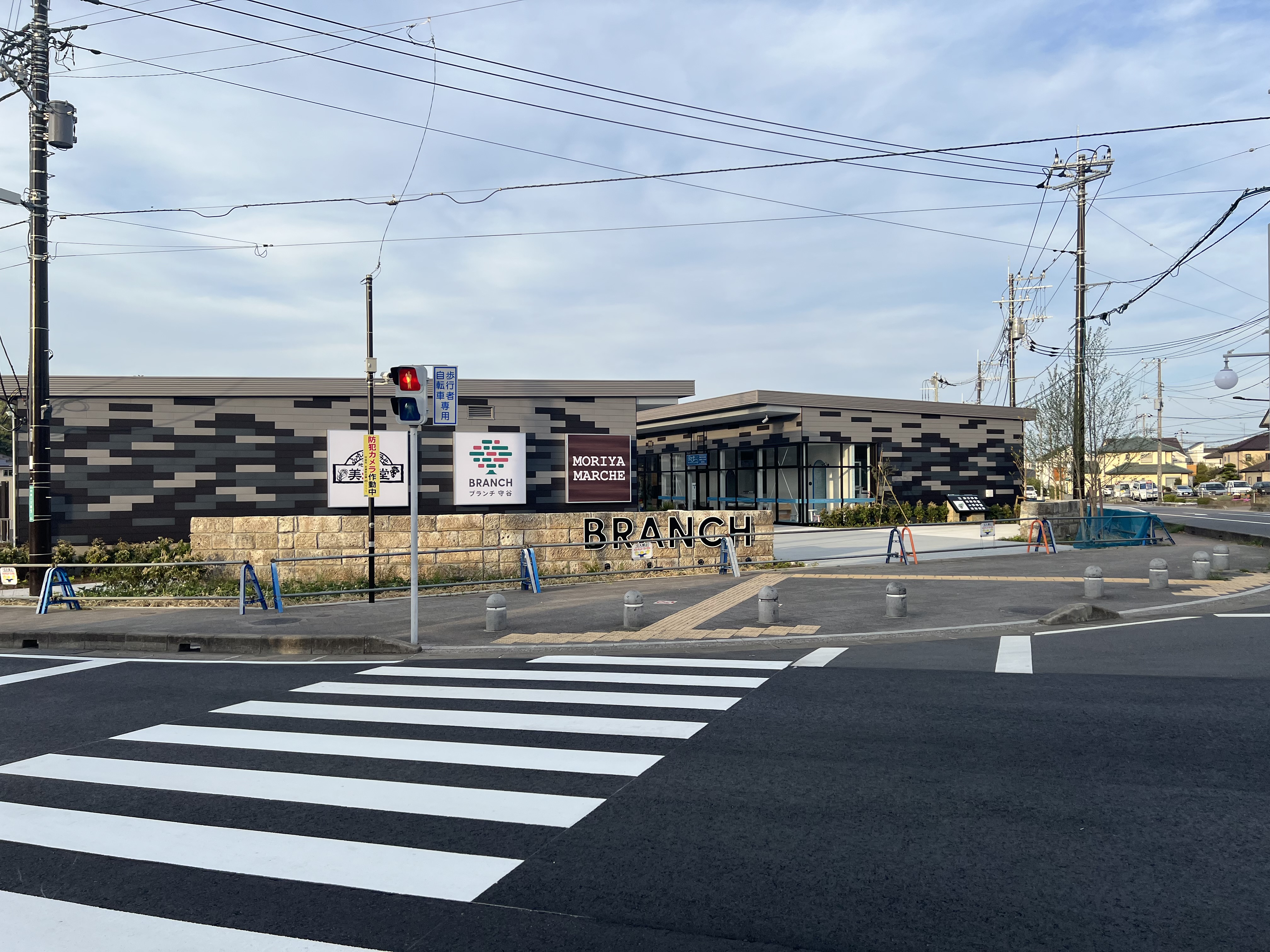 ｜茨城県守谷市中央2丁目53番地<br />
