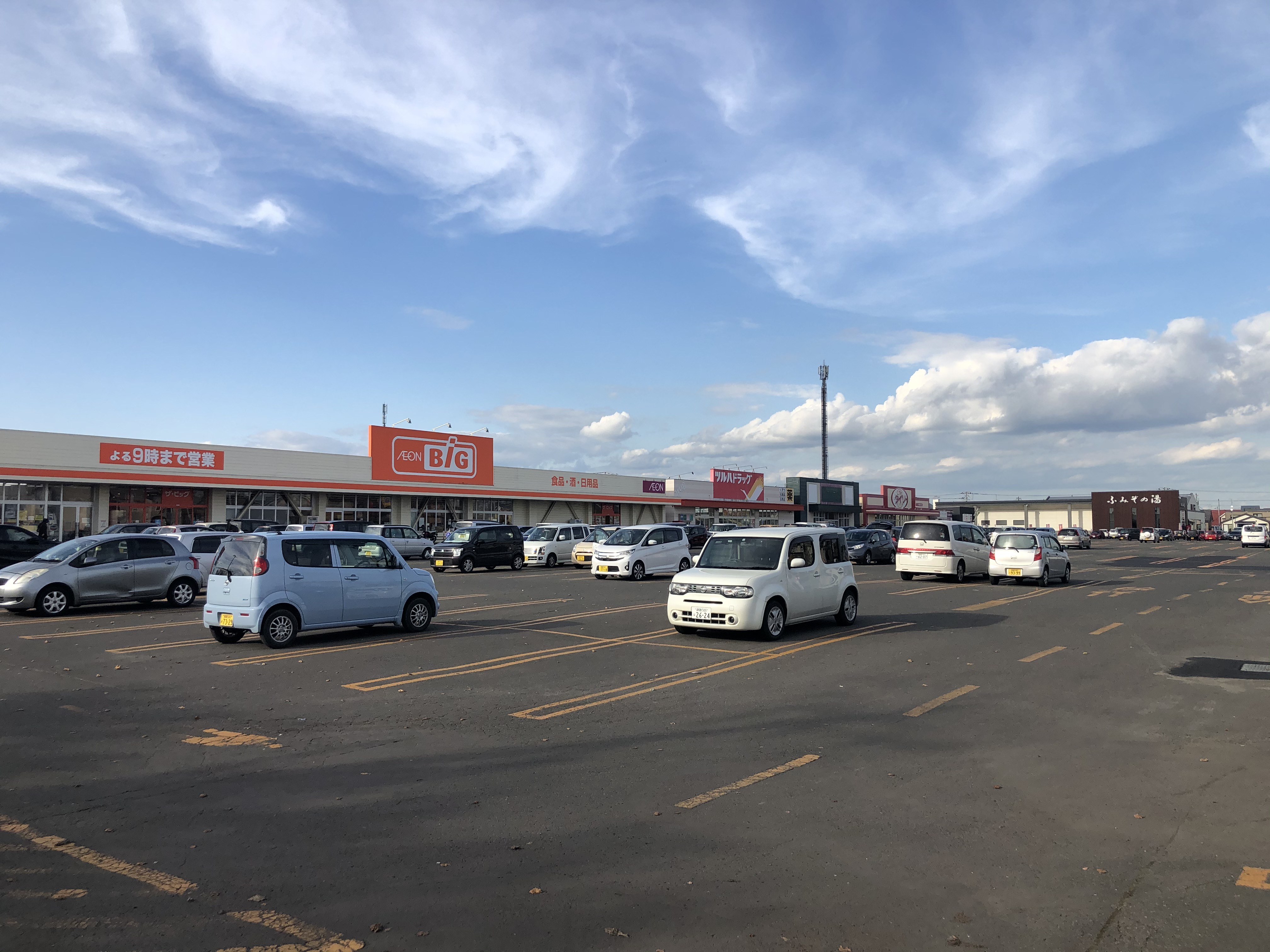 ｜北海道釧路市<br />
文苑2丁目191-97　他