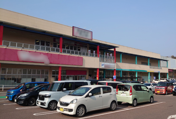｜広島県広島市安佐北区深川5丁目30-38