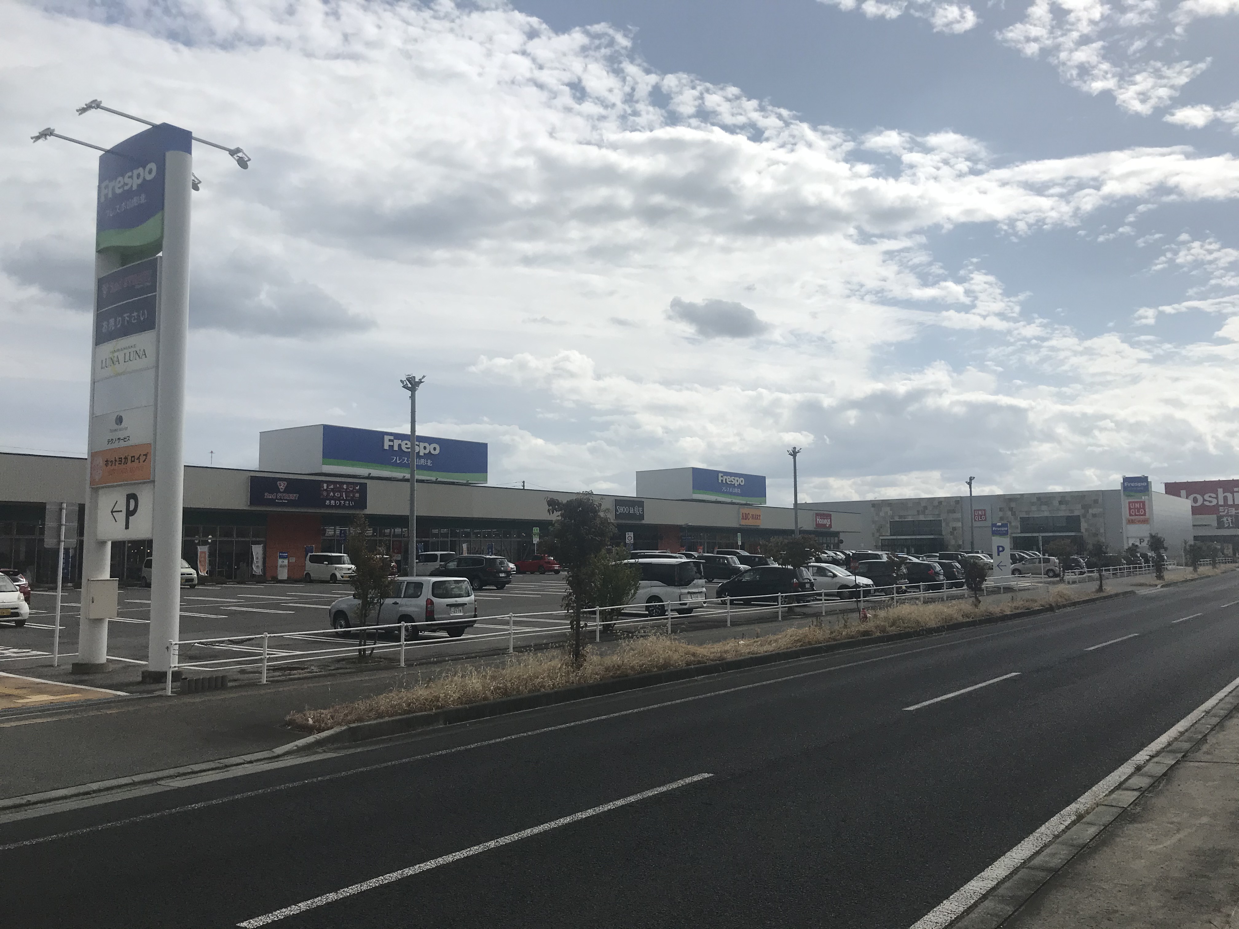 ｜山形県山形市嶋北2丁目5-13