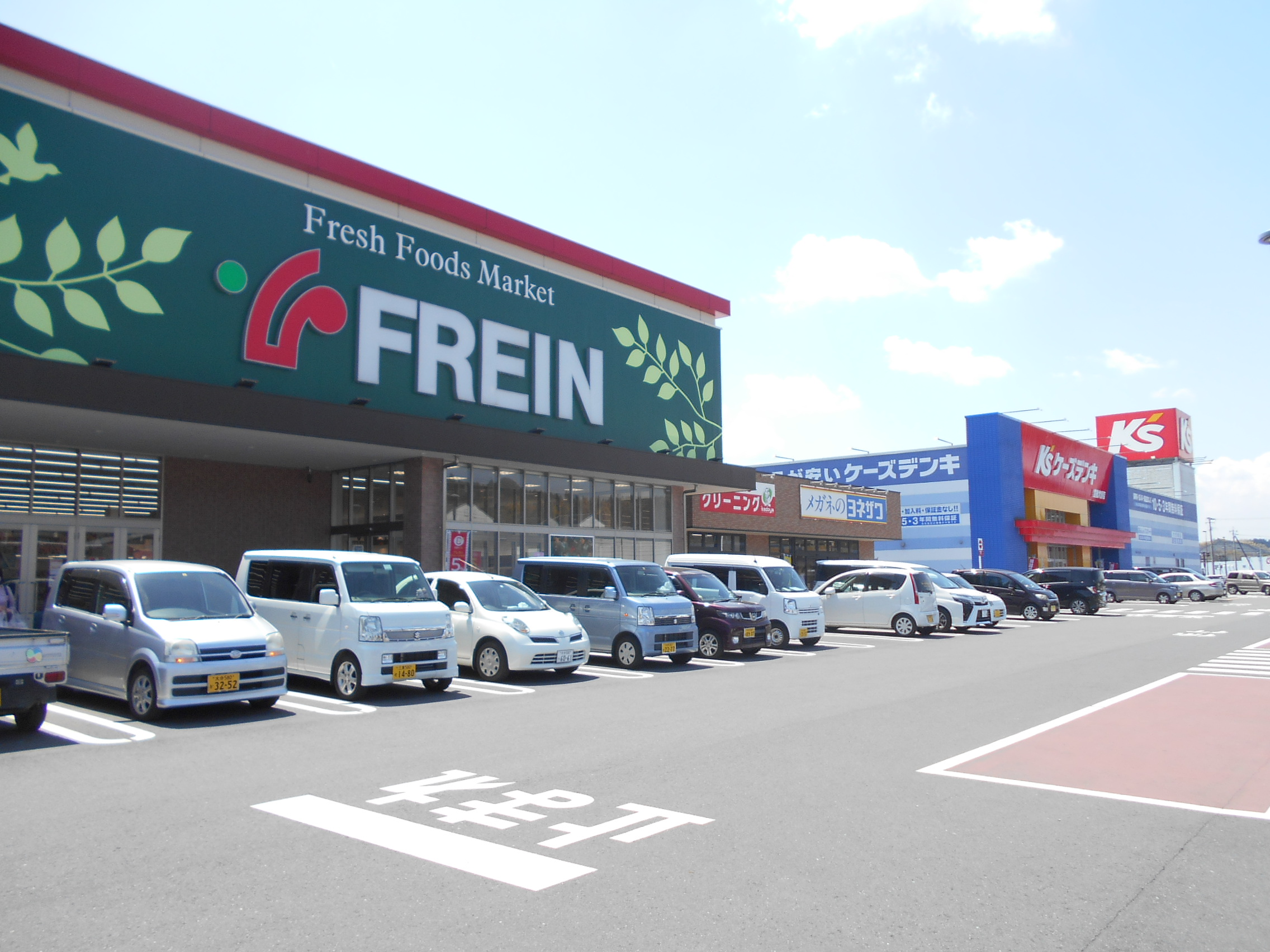 ｜大分県豊後大野市三重町赤嶺２０８３