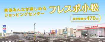 ｜石川県小松市下牧町507