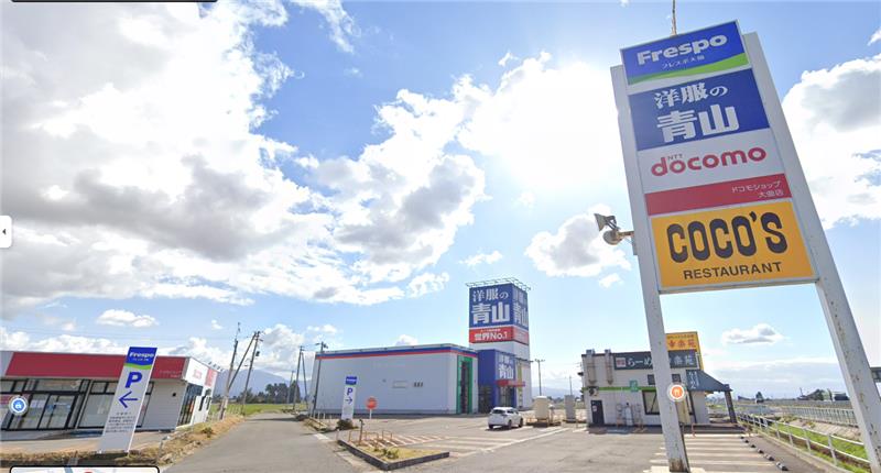 ｜秋田県大仙市東川字堤下９０他