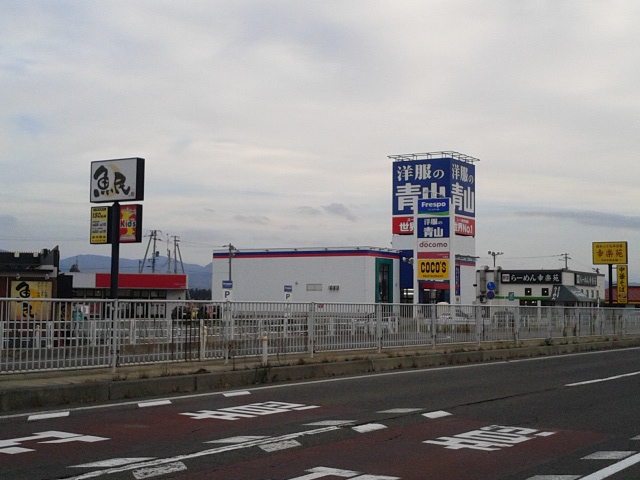 ｜秋田県大仙市東川字堤下９０他