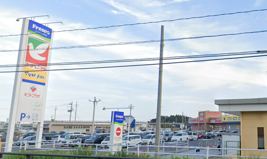 フレスポいわき泉町|福島県いわき市