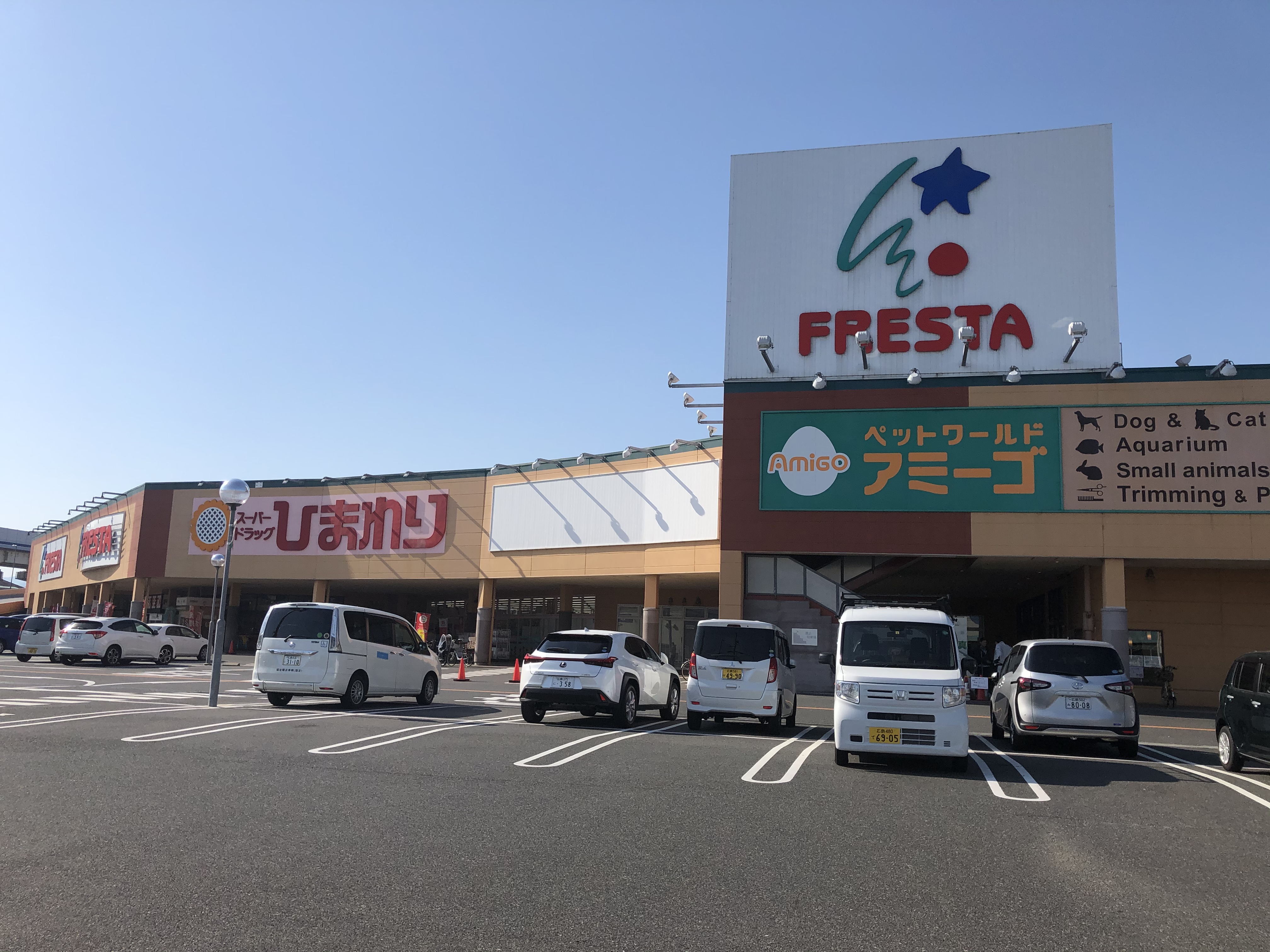 ｜広島県広島市南区宇品西6丁目6-3