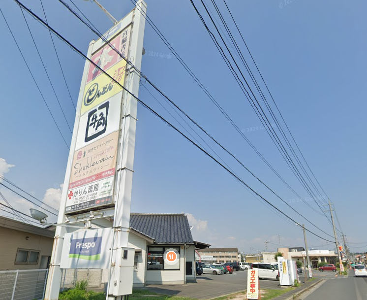 ｜山口県宇部市東梶返３丁目４２８２－１　他