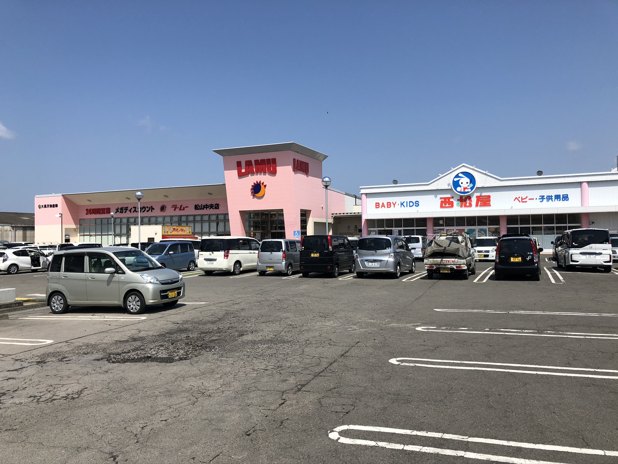 ｜愛媛県松山市中央2丁目70-1