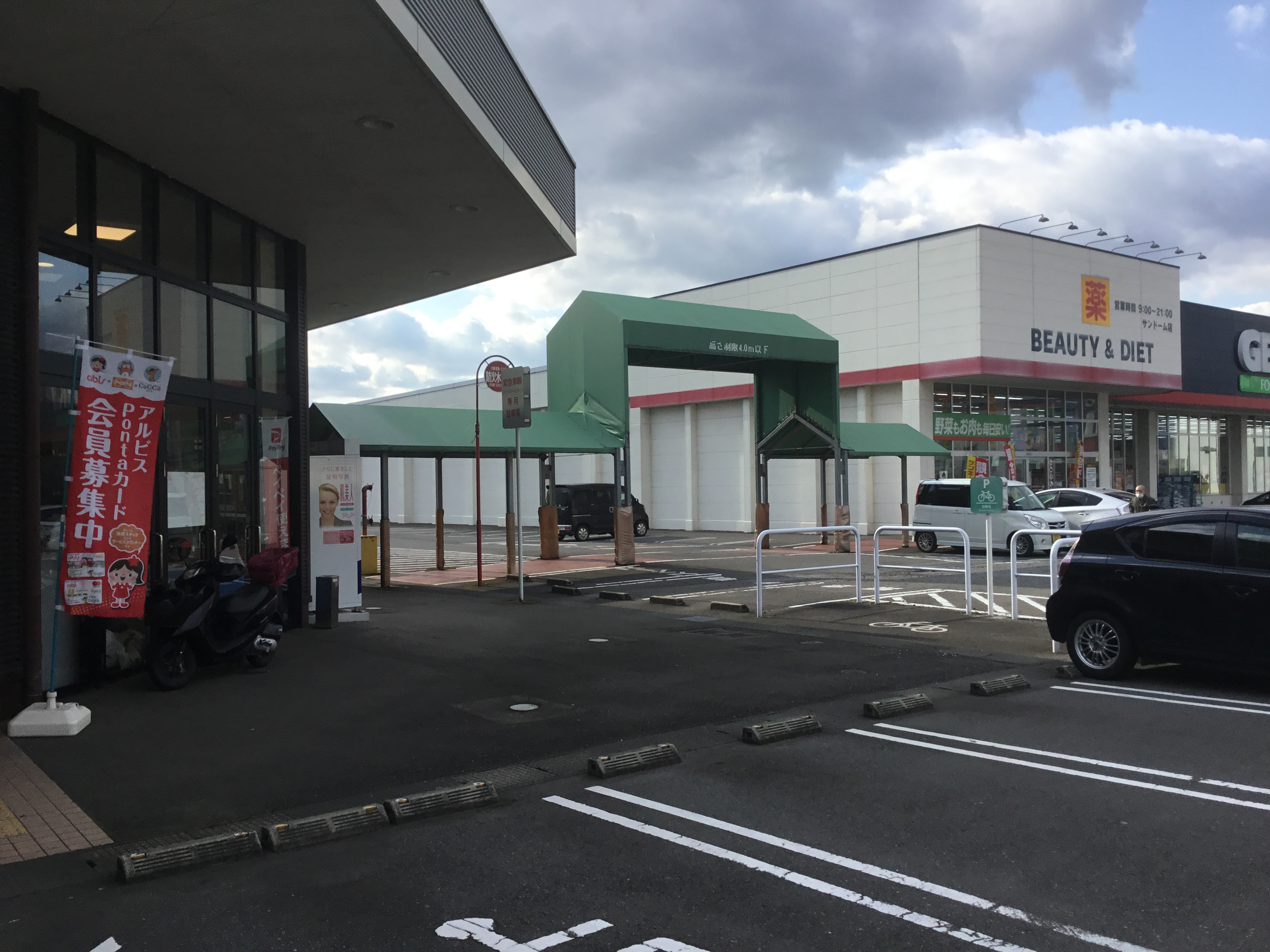 ｜福井県越前市稲寄町２６－７－３