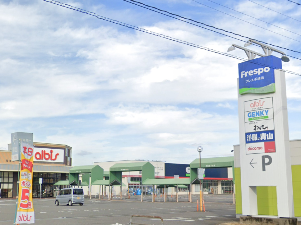 ｜福井県越前市稲寄町２６－７－３