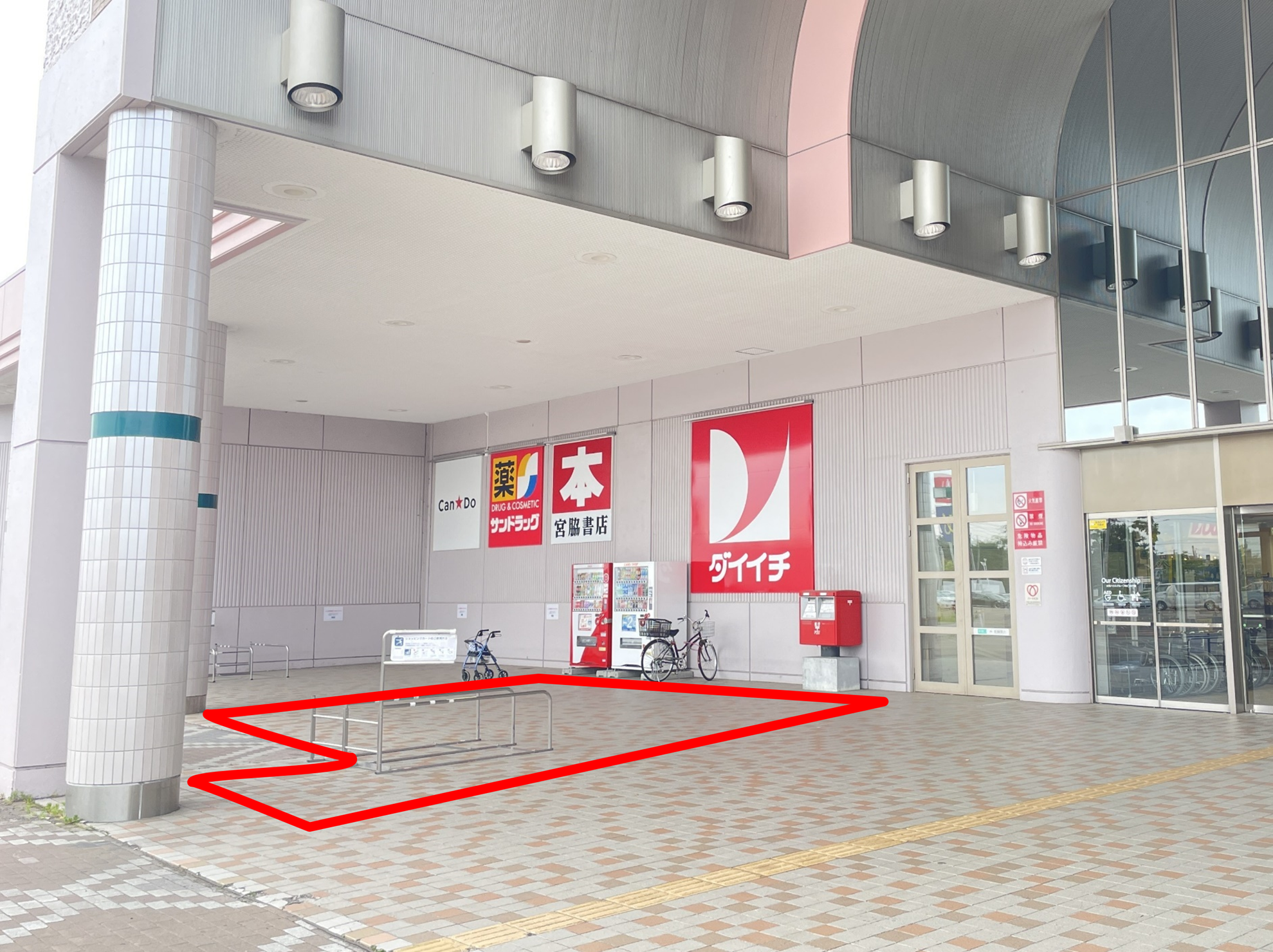 ｜フレスポスズランプラザ