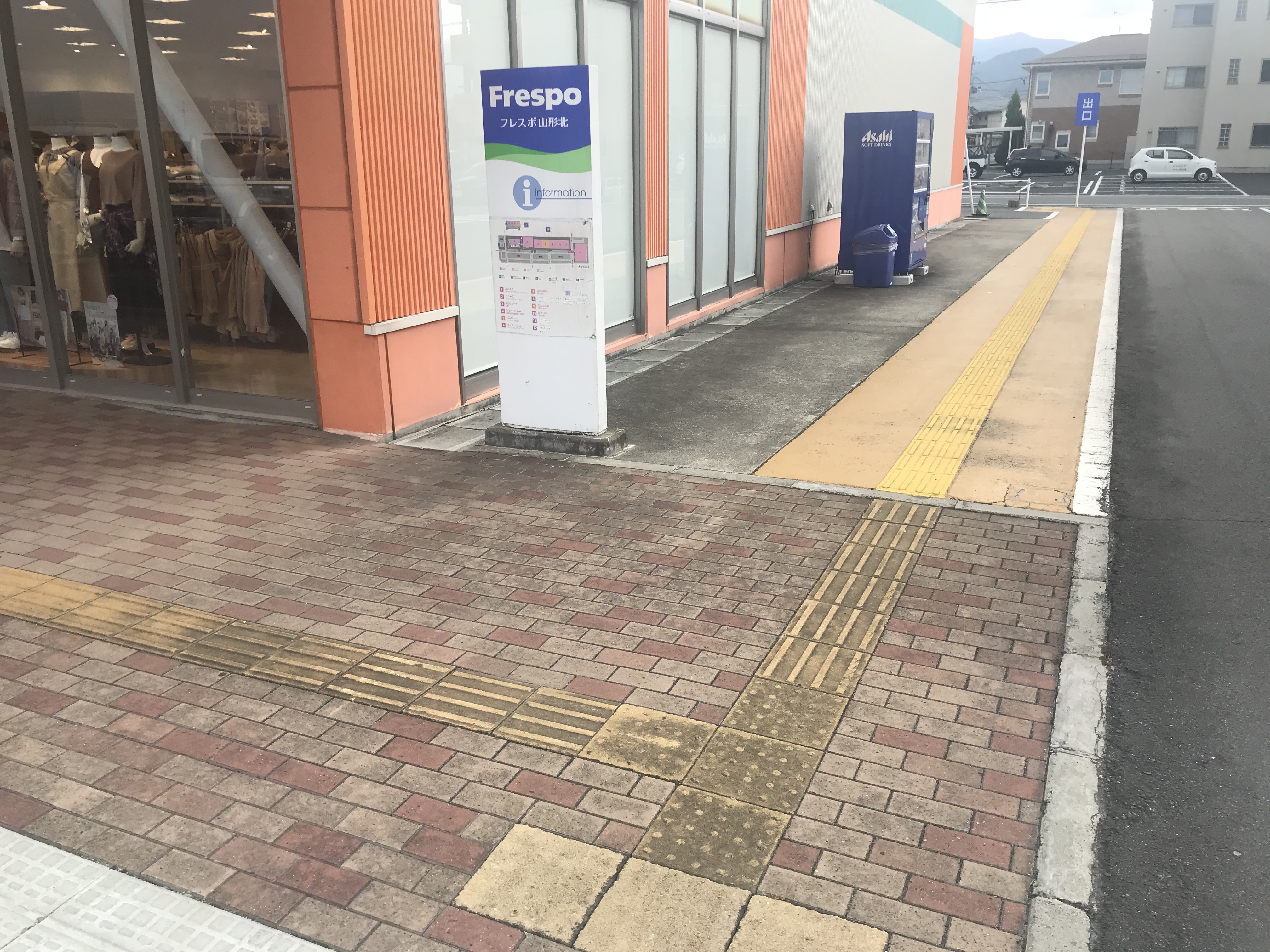 ｜フレスポ山形北