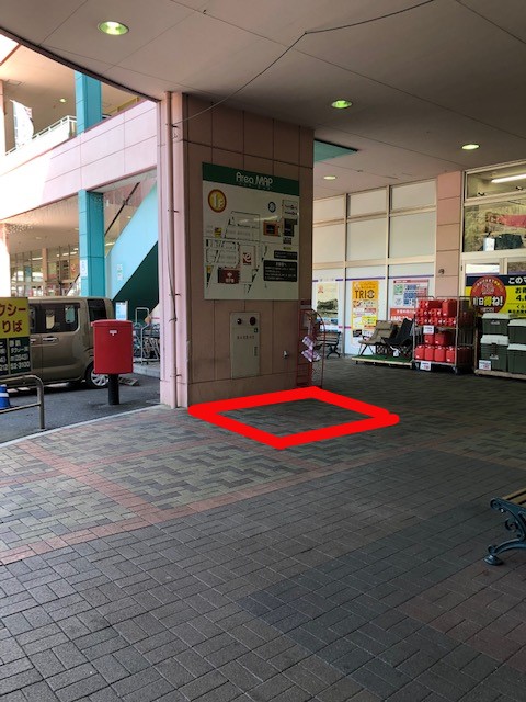 ｜フレスポ静岡