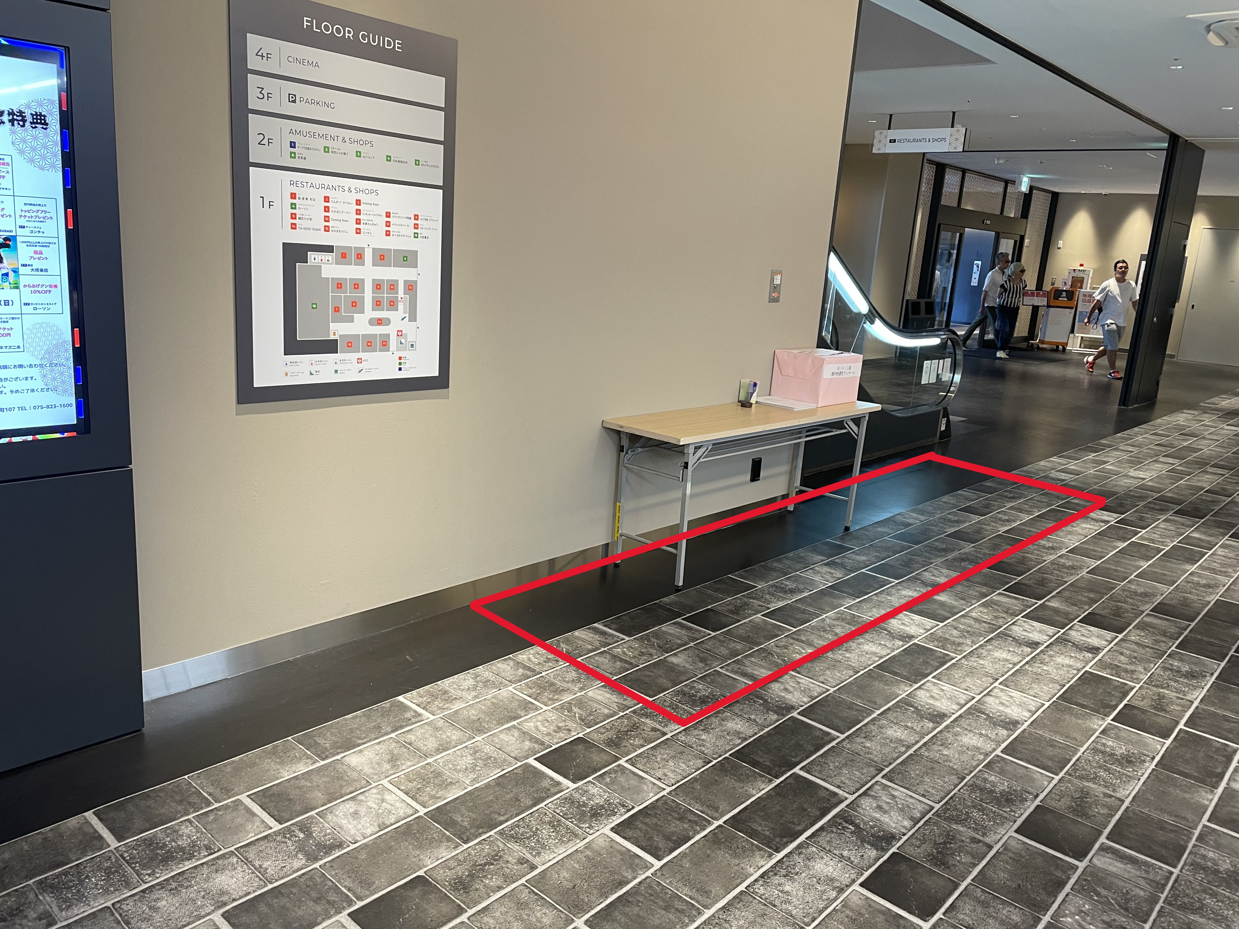 ｜ＢｉＶｉ二条