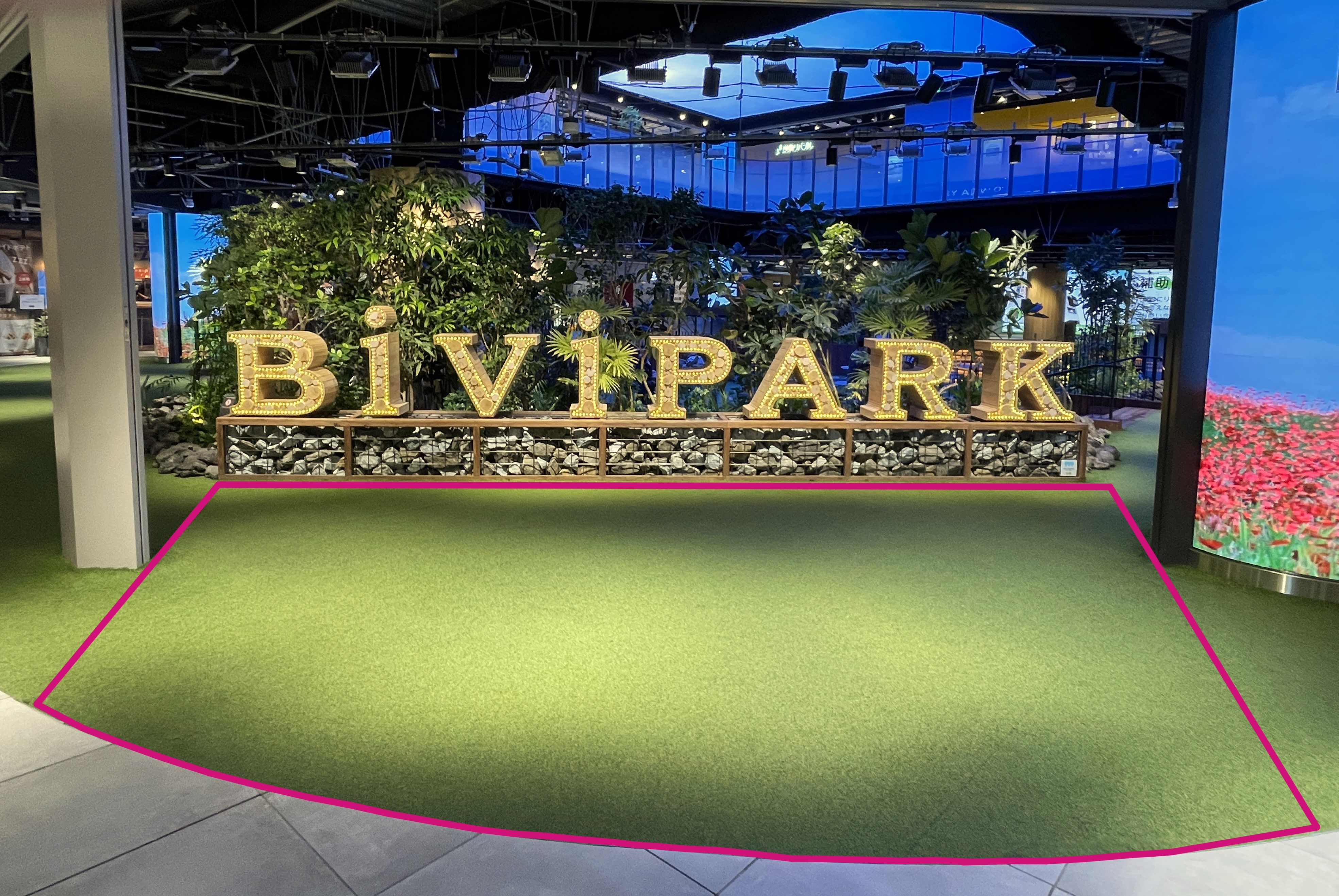 ｜BiVi新さっぽろ