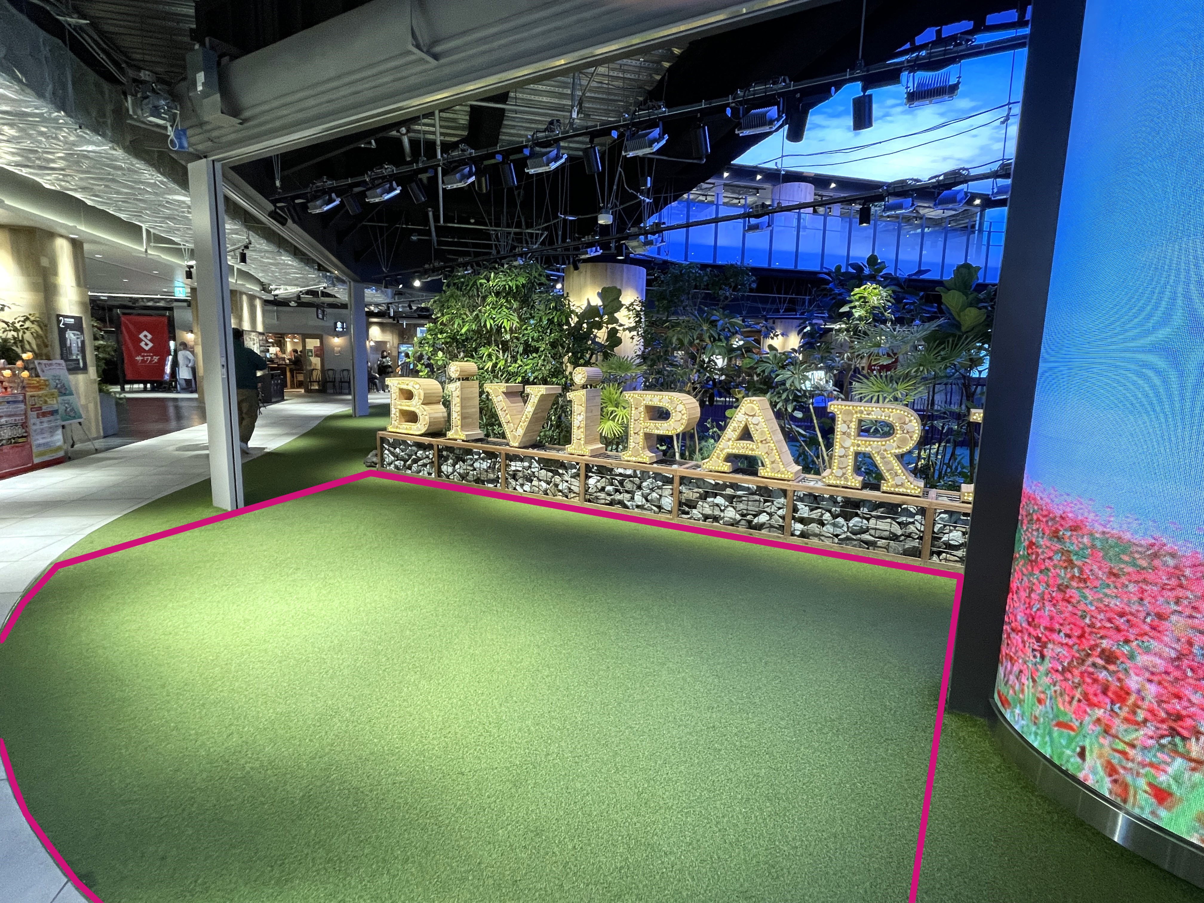 ｜BiVi新さっぽろ