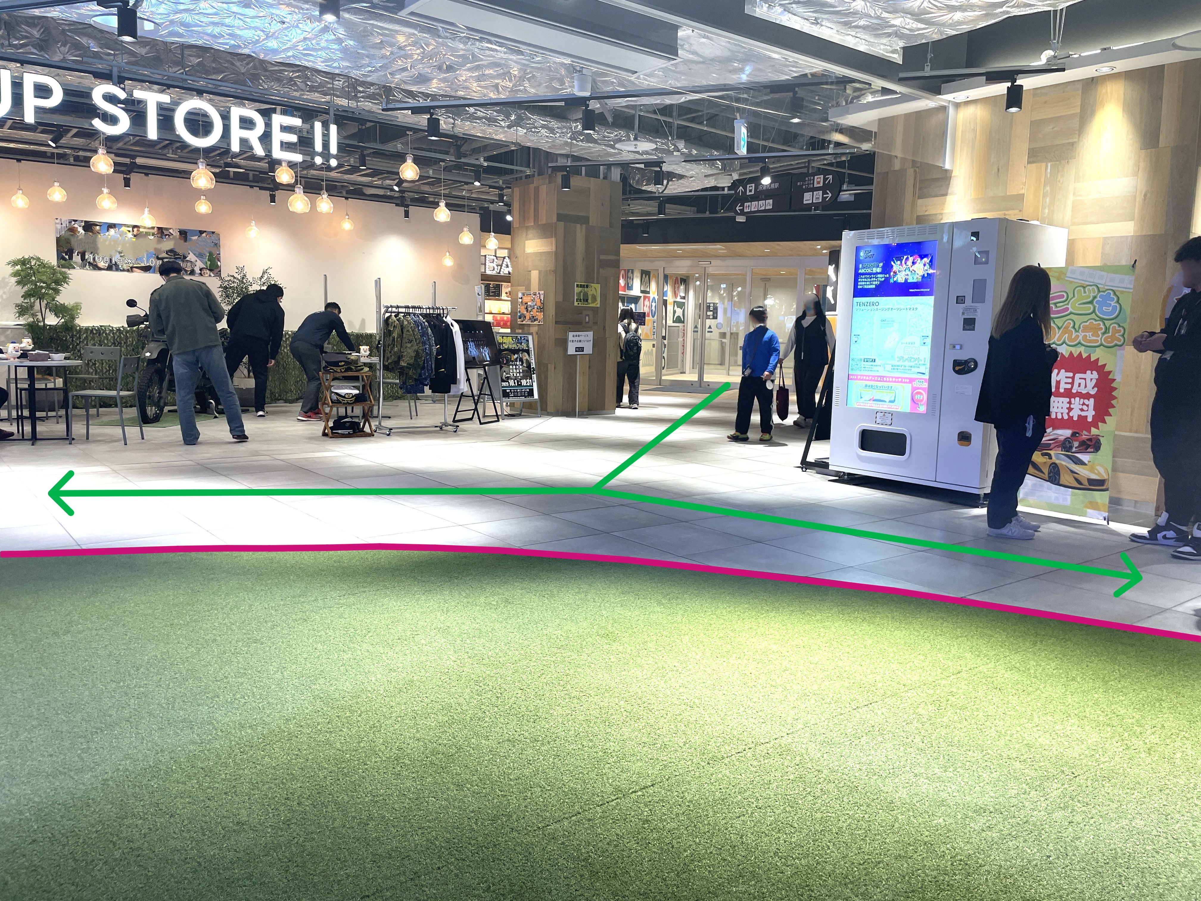 ｜BiVi新さっぽろ