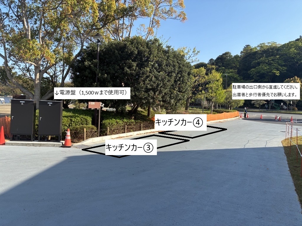 ｜みと　好文テラス