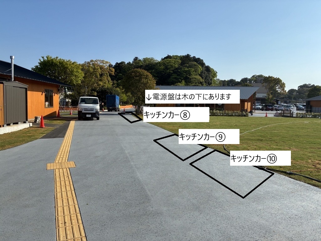 ｜みと　好文テラス