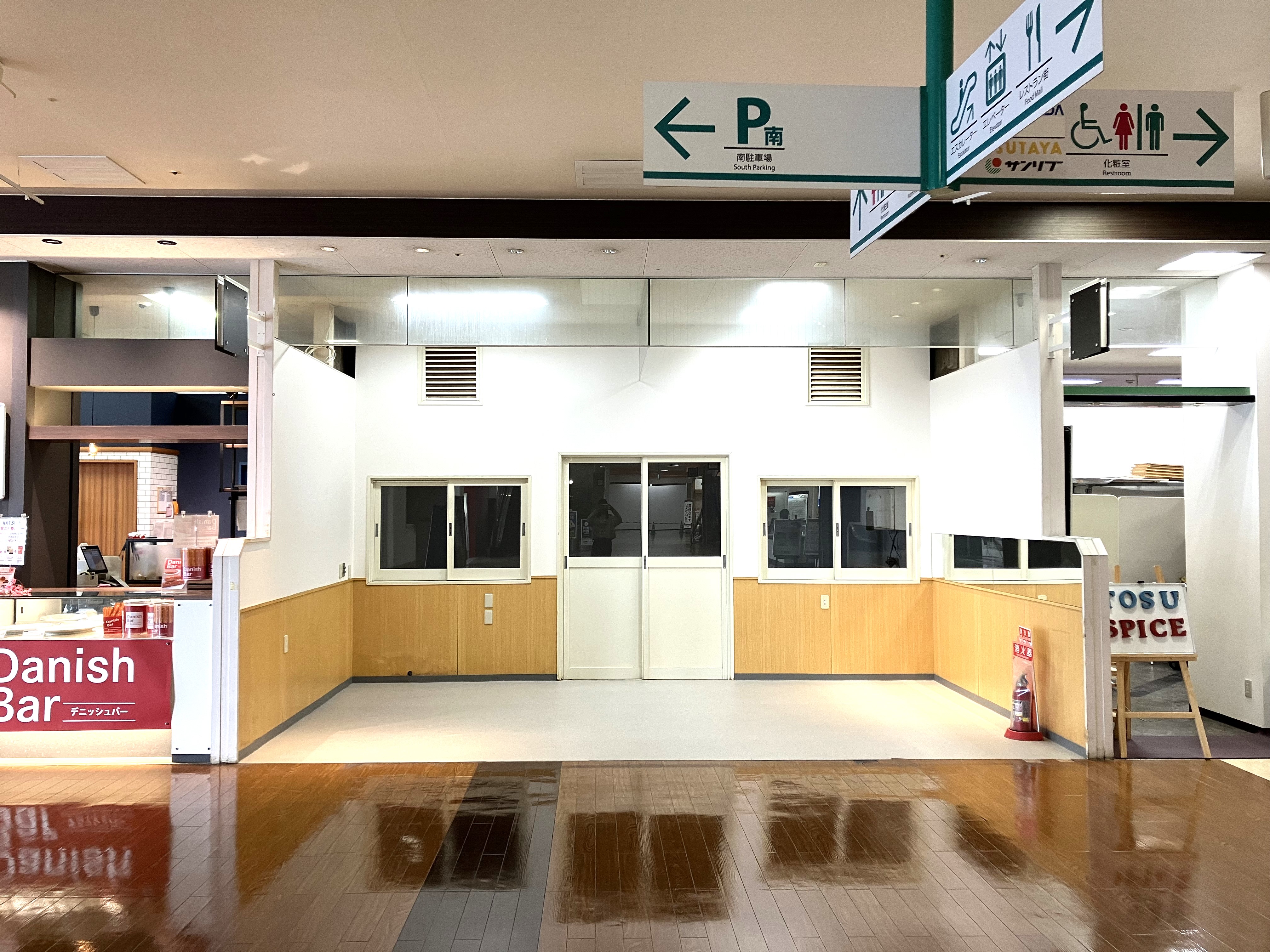 ｜フレスポ鳥栖