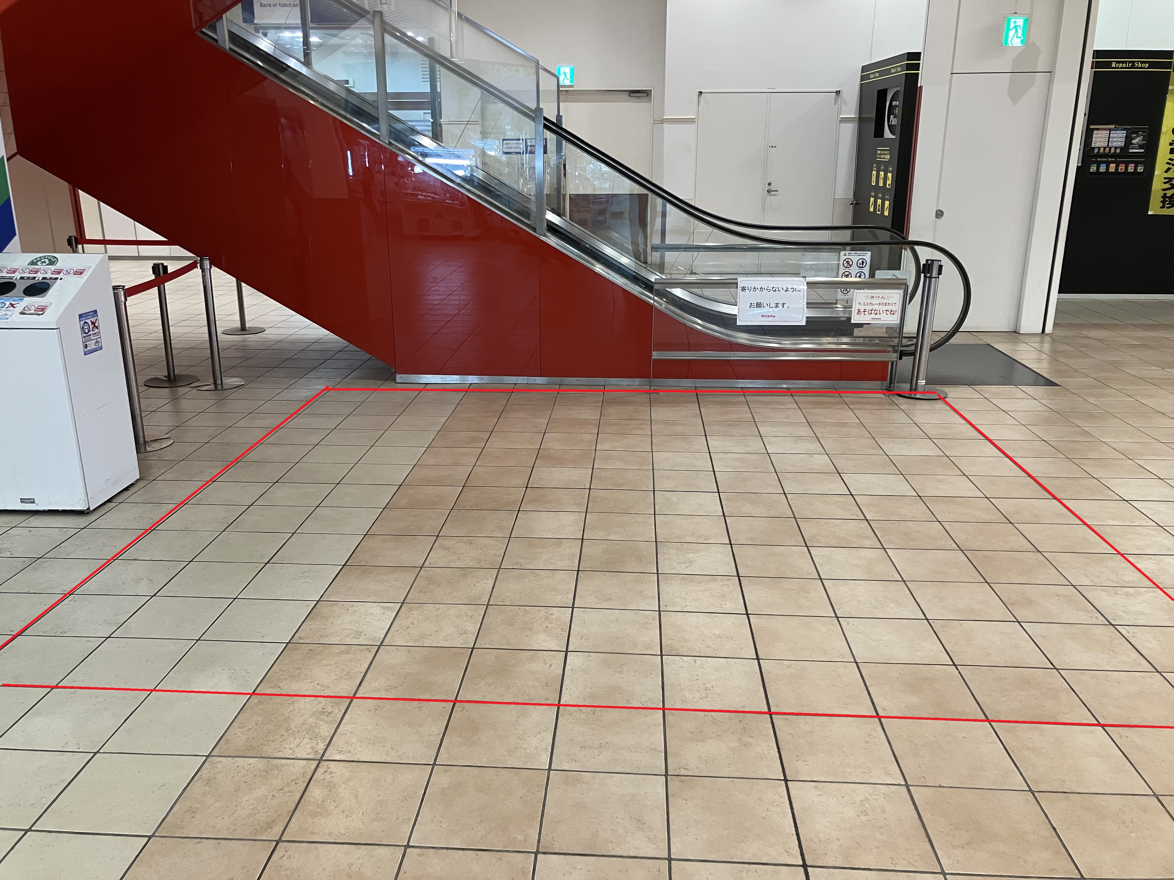 ｜港北みなも