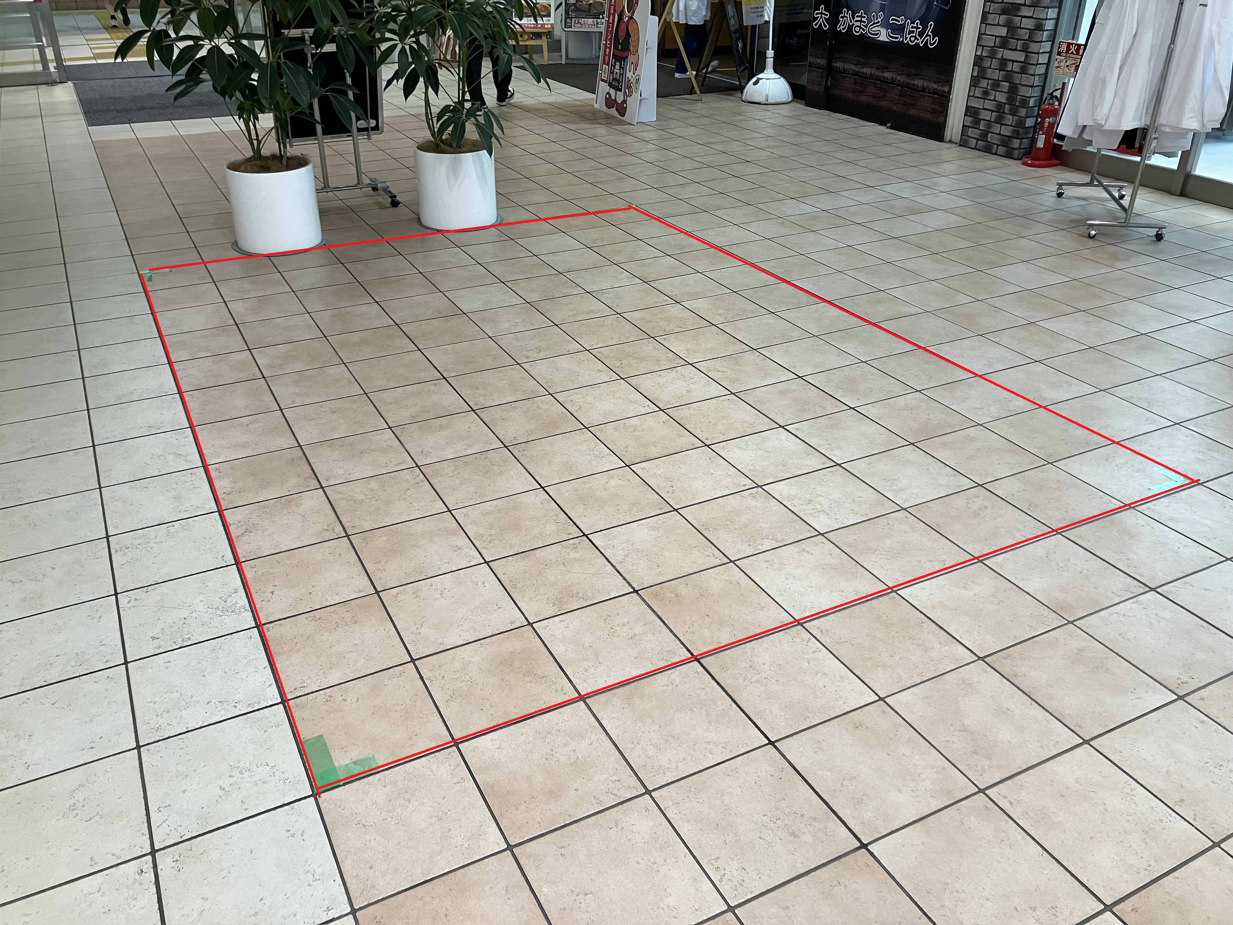 ｜港北みなも