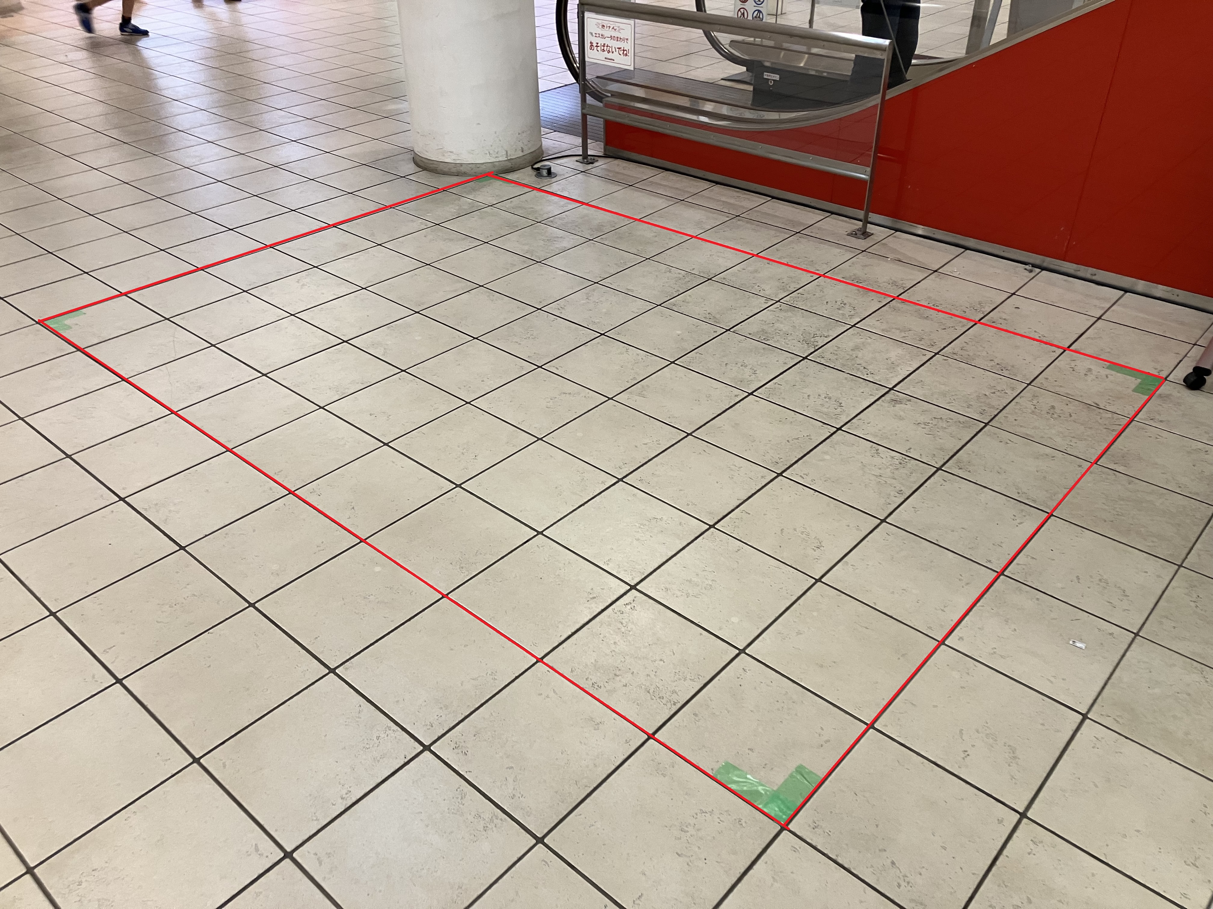 ｜港北みなも