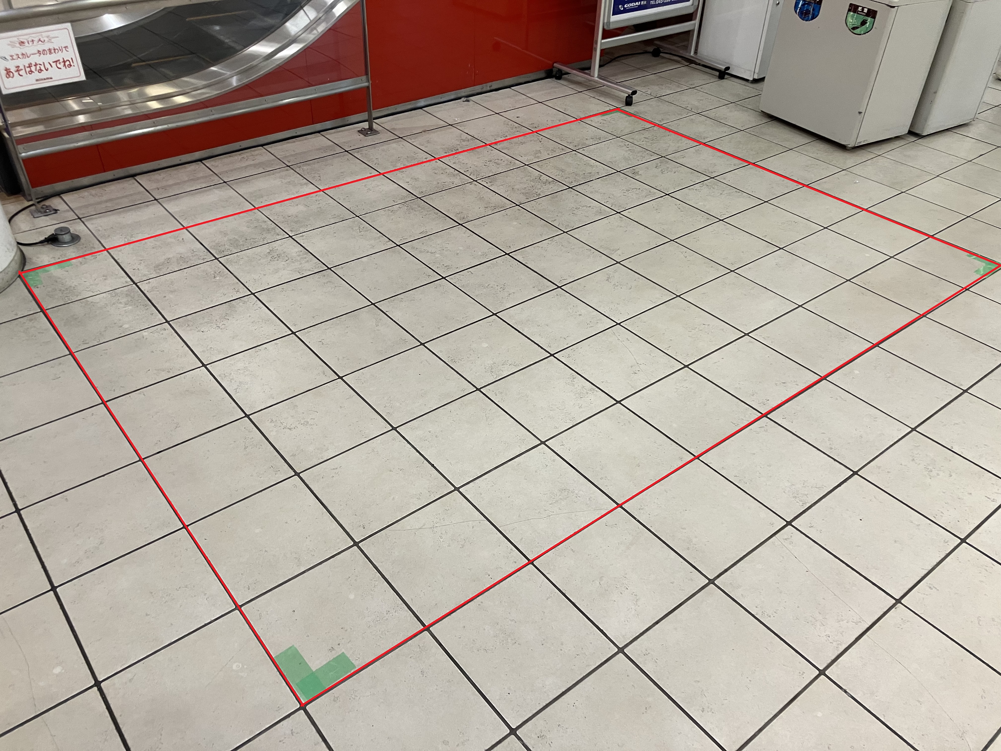 ｜港北みなも