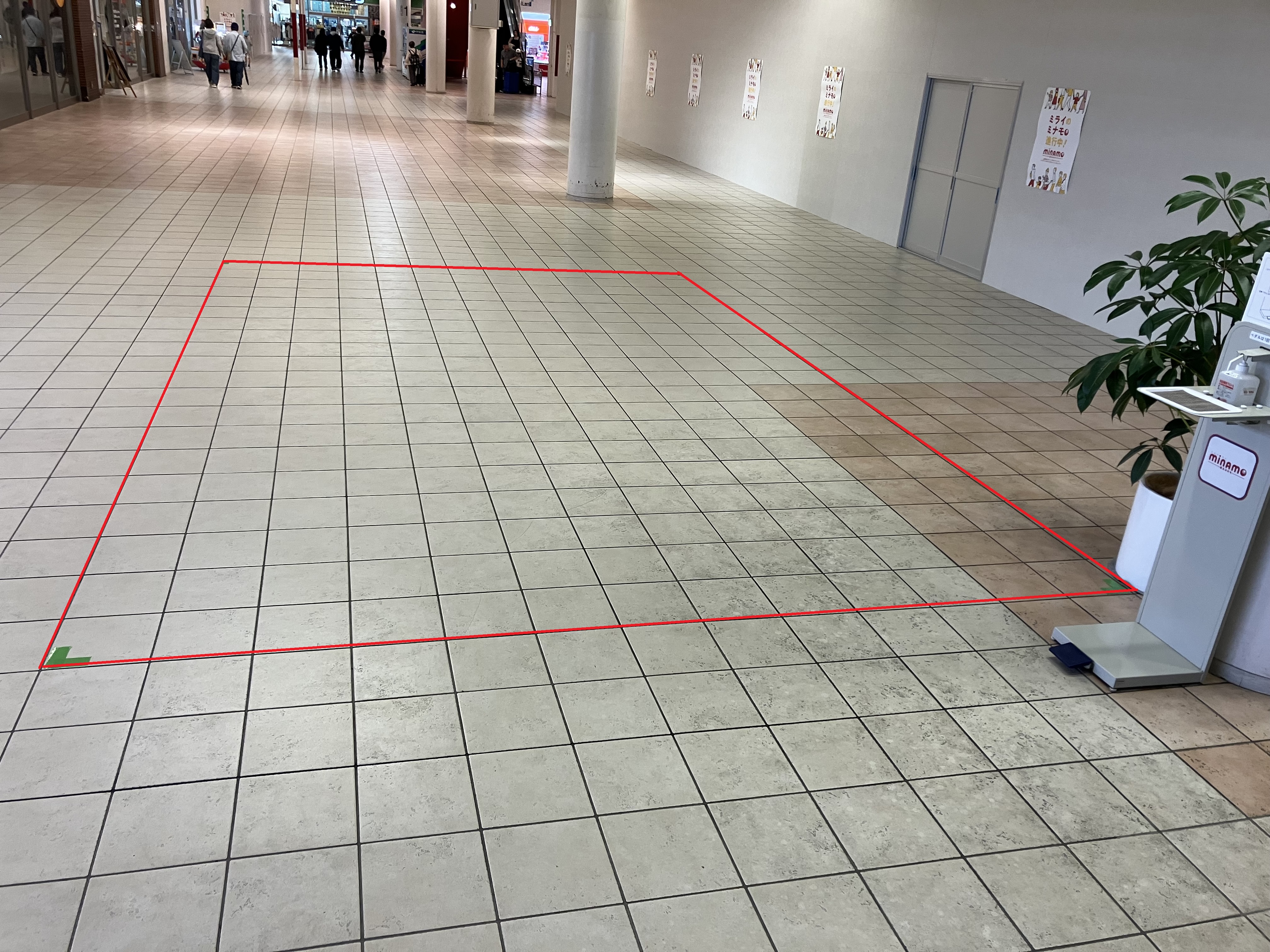 ｜港北みなも