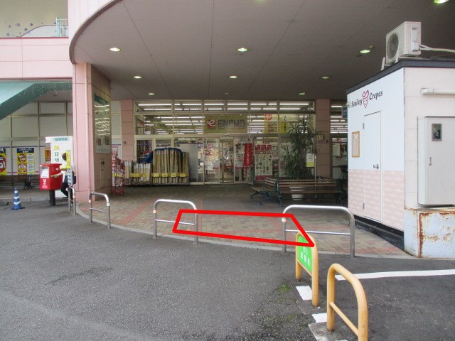 ｜フレスポ静岡