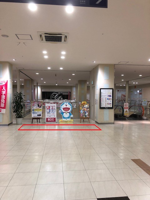 ｜BiVi藤枝