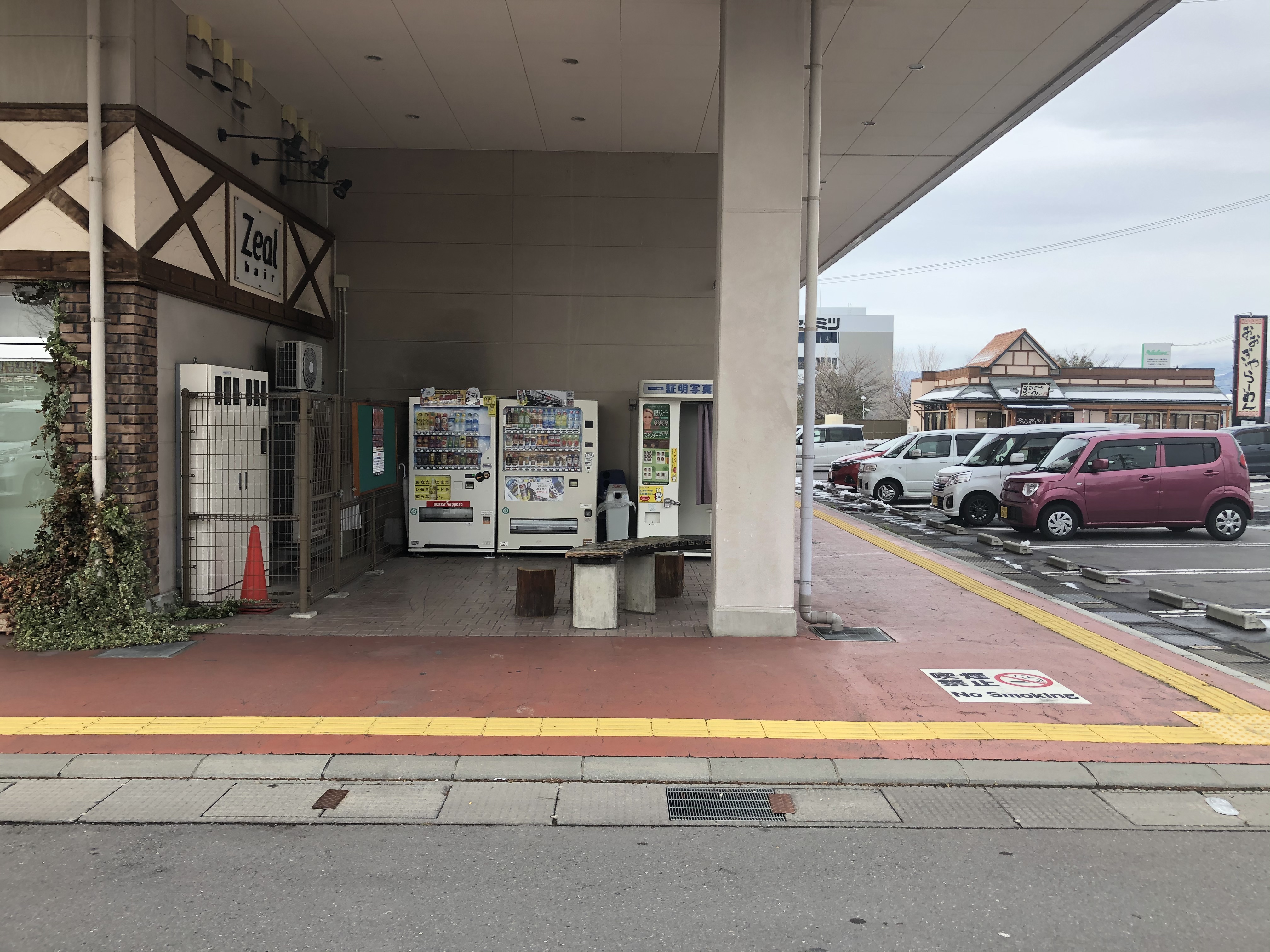 ｜フレスポまるこ