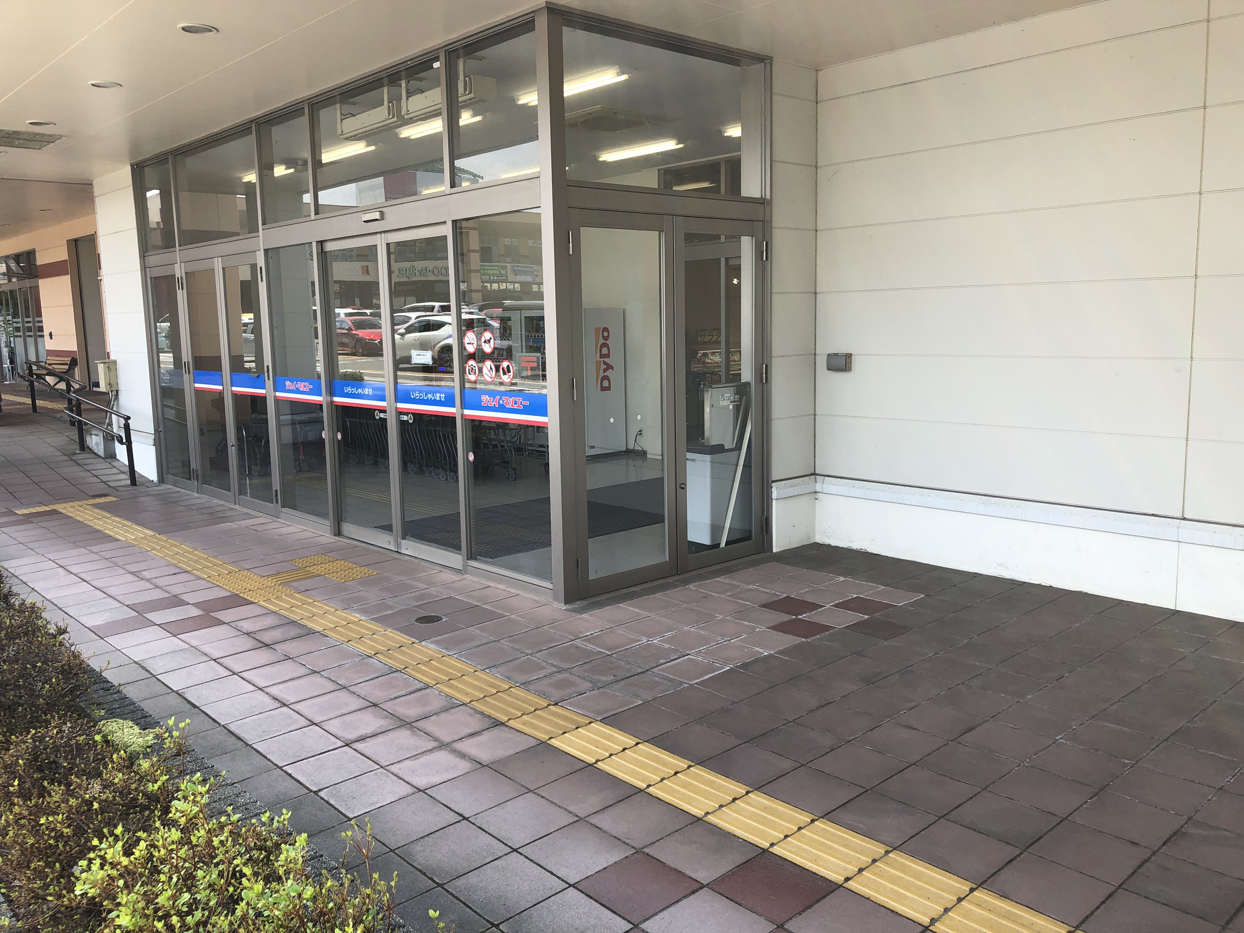 ｜フレスポ御所野