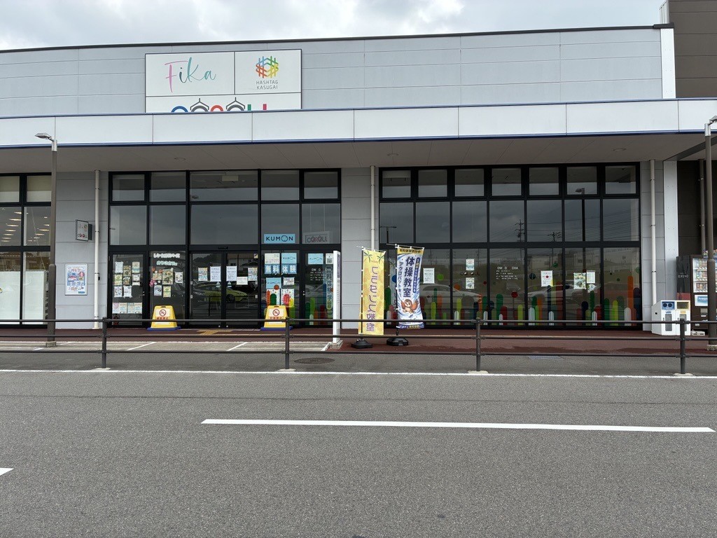 ｜フレスポ春日井