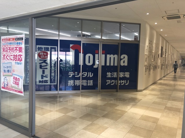 ｜フレスポ八潮