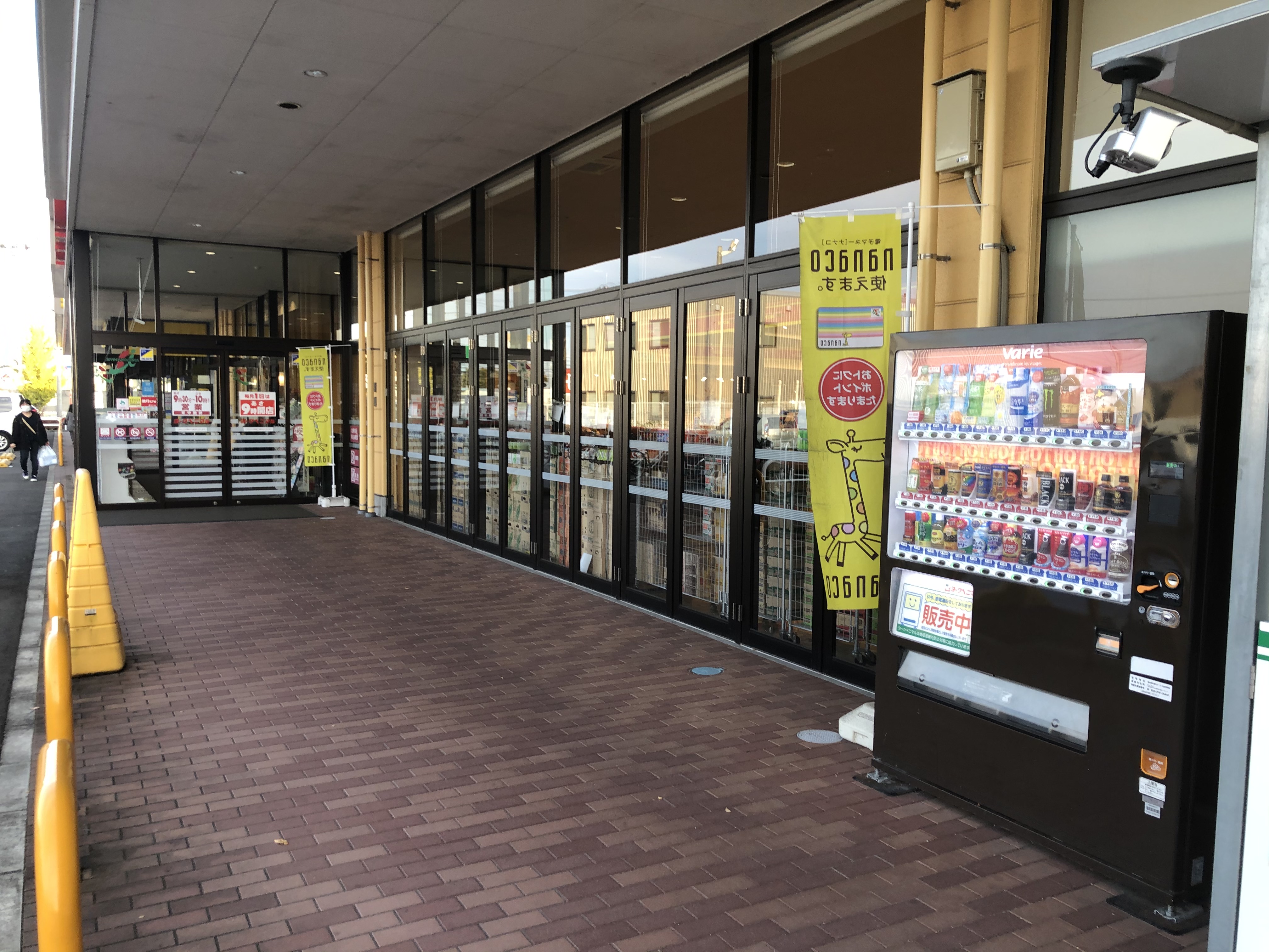 ｜フレスポ六丁の目南町