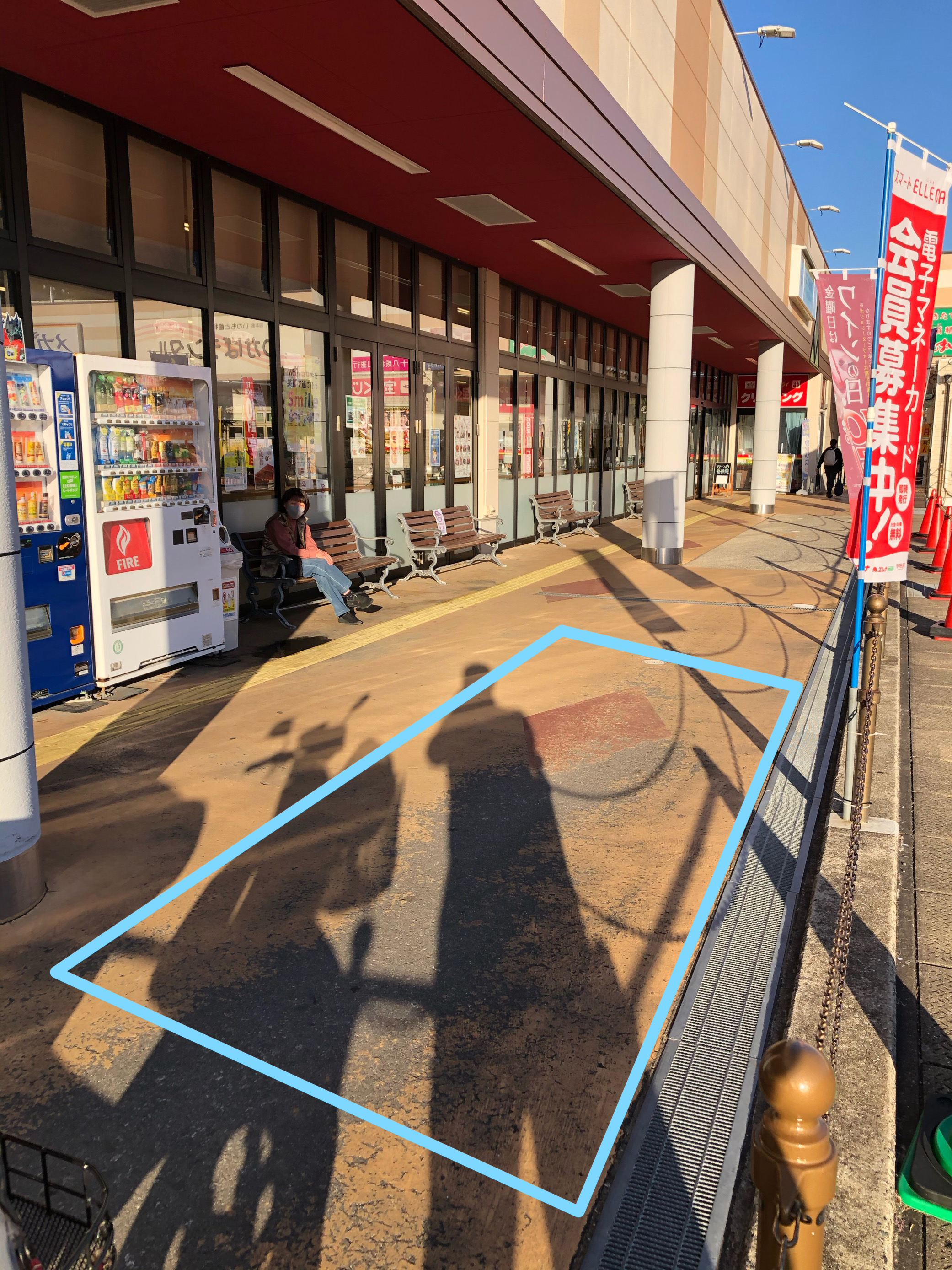 ｜フレスポ深堀