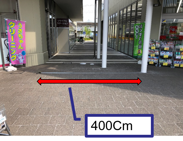 ｜フレスポ桶川