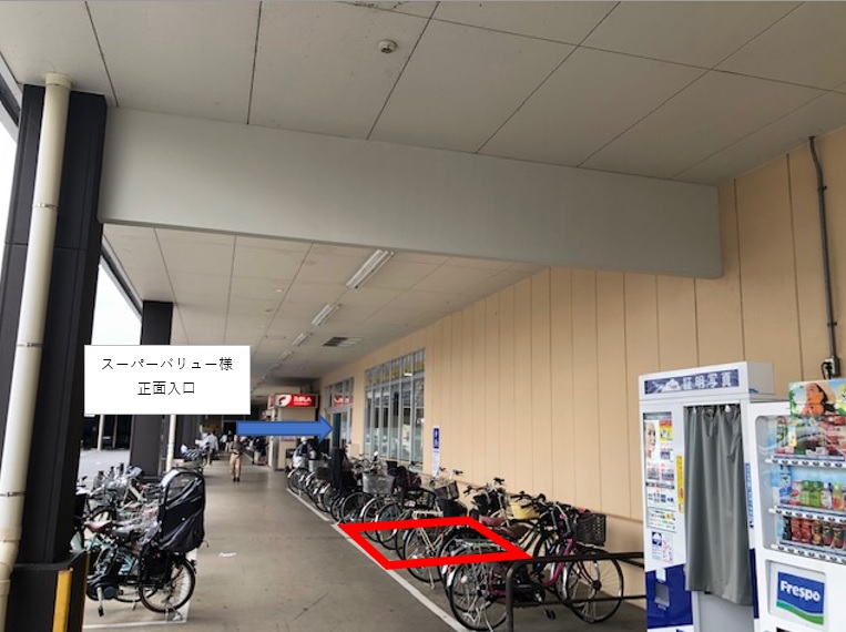 ｜フレスポ国立南