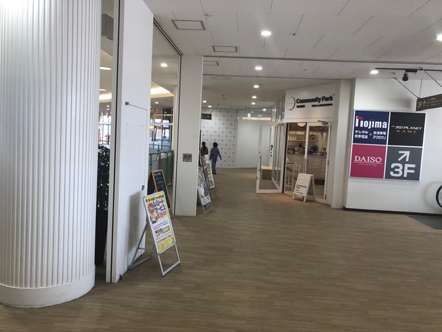｜フレスポ八潮