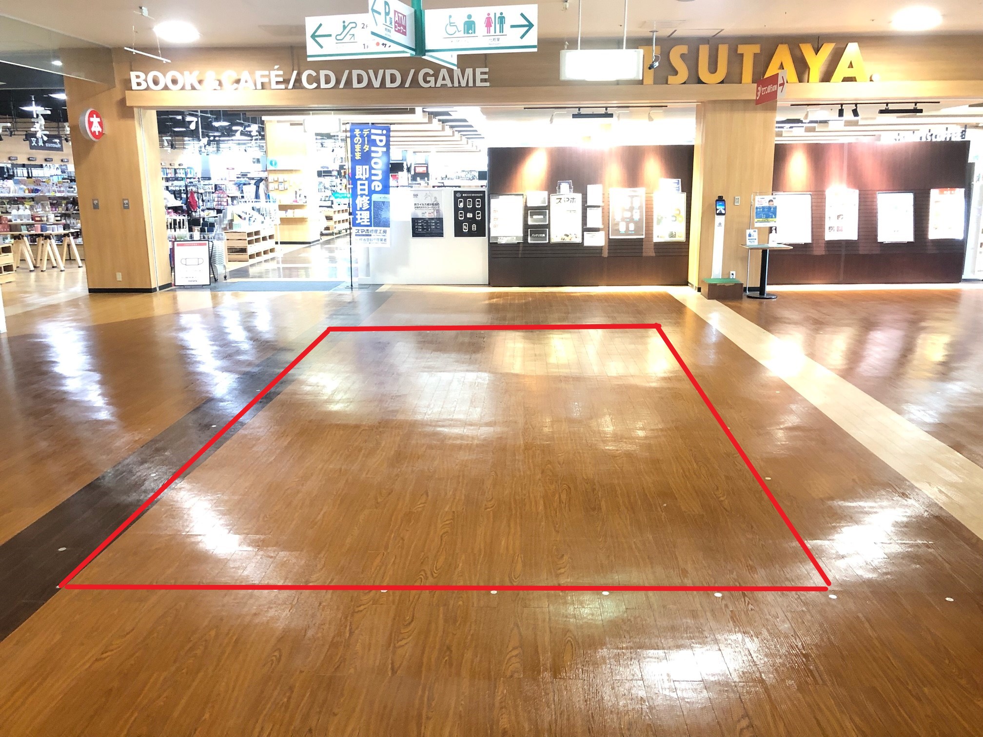 ｜フレスポ鳥栖