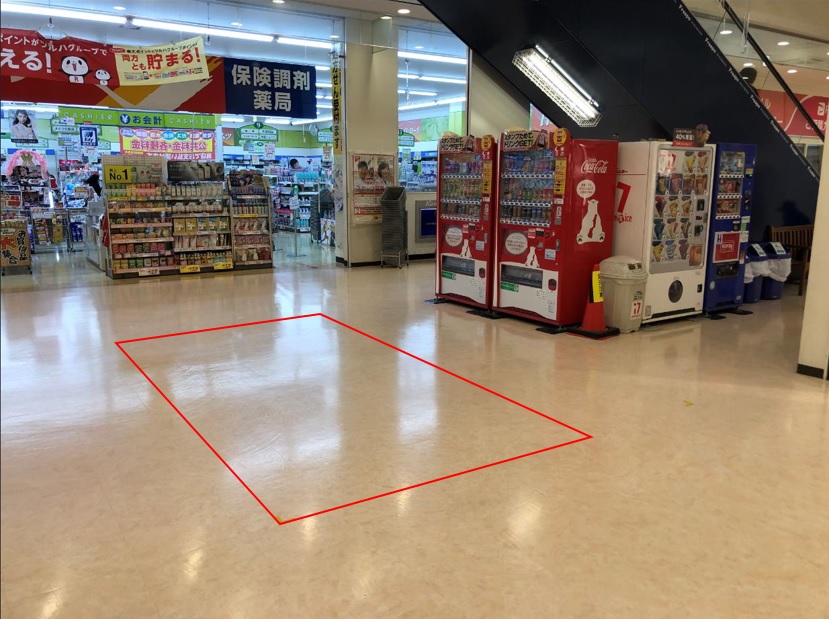 ｜フレスポ若葉台