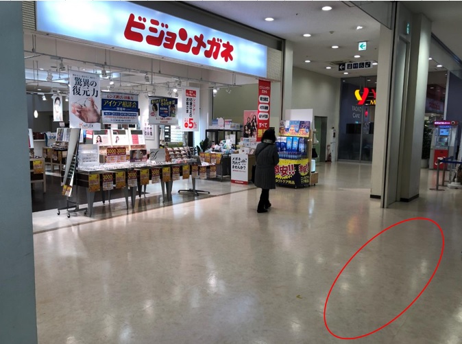 ｜フレスポ若葉台