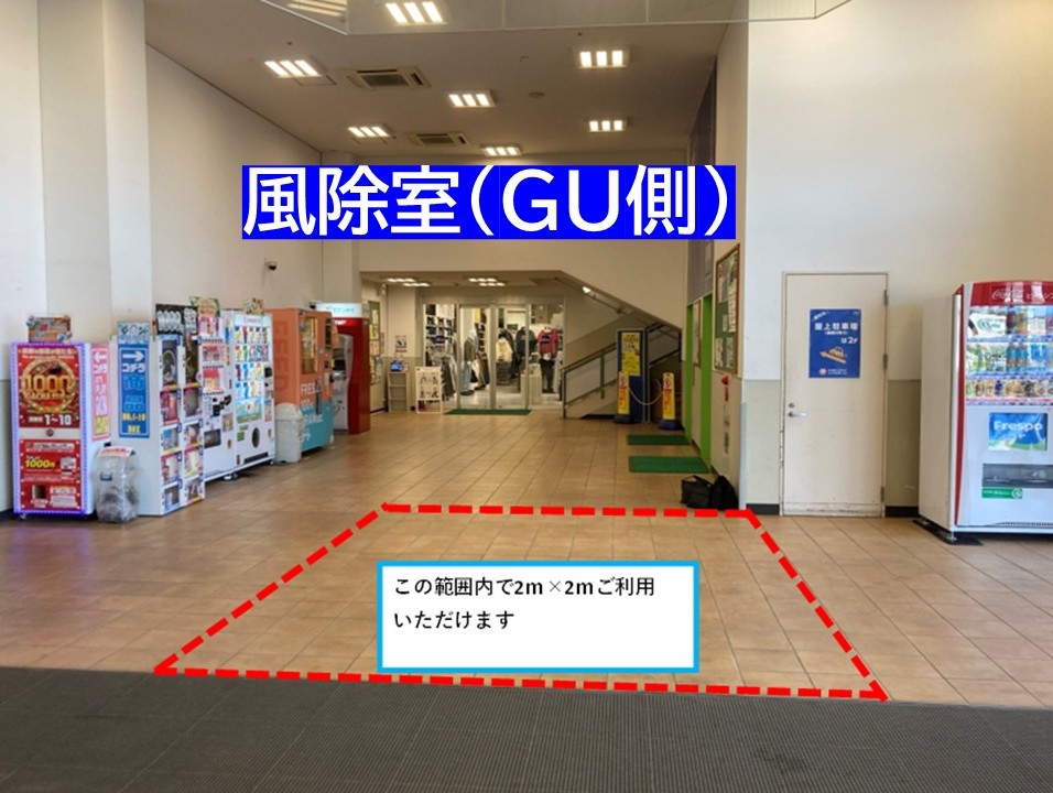 ｜フレスポ稲毛