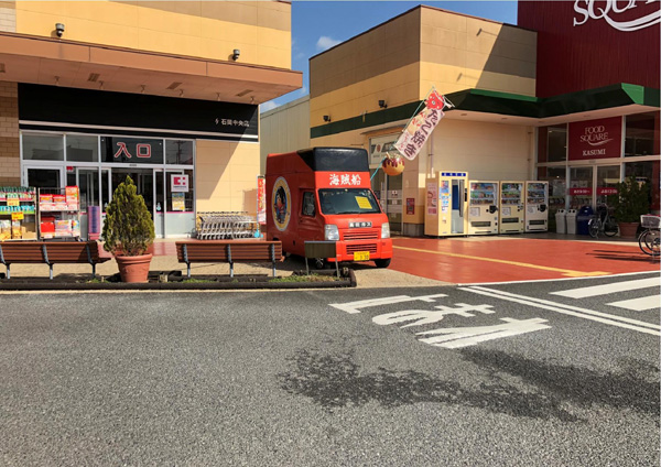 ｜ピアシティ石岡