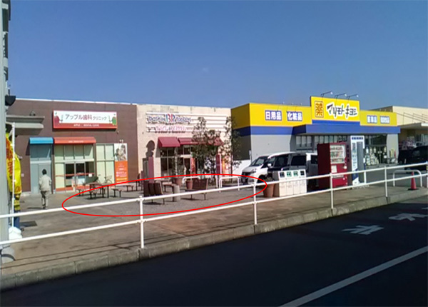 ｜マーケットシティ古河