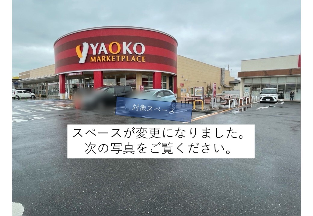｜マーケットシティ古河